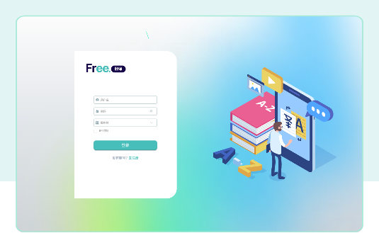 登录客户端操作示意,图片来自 Free.翻译官网
